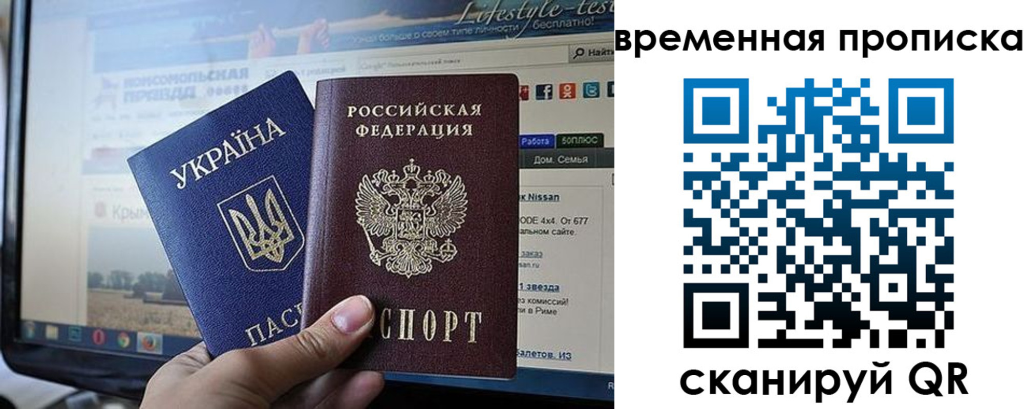 где прописаться в Емве