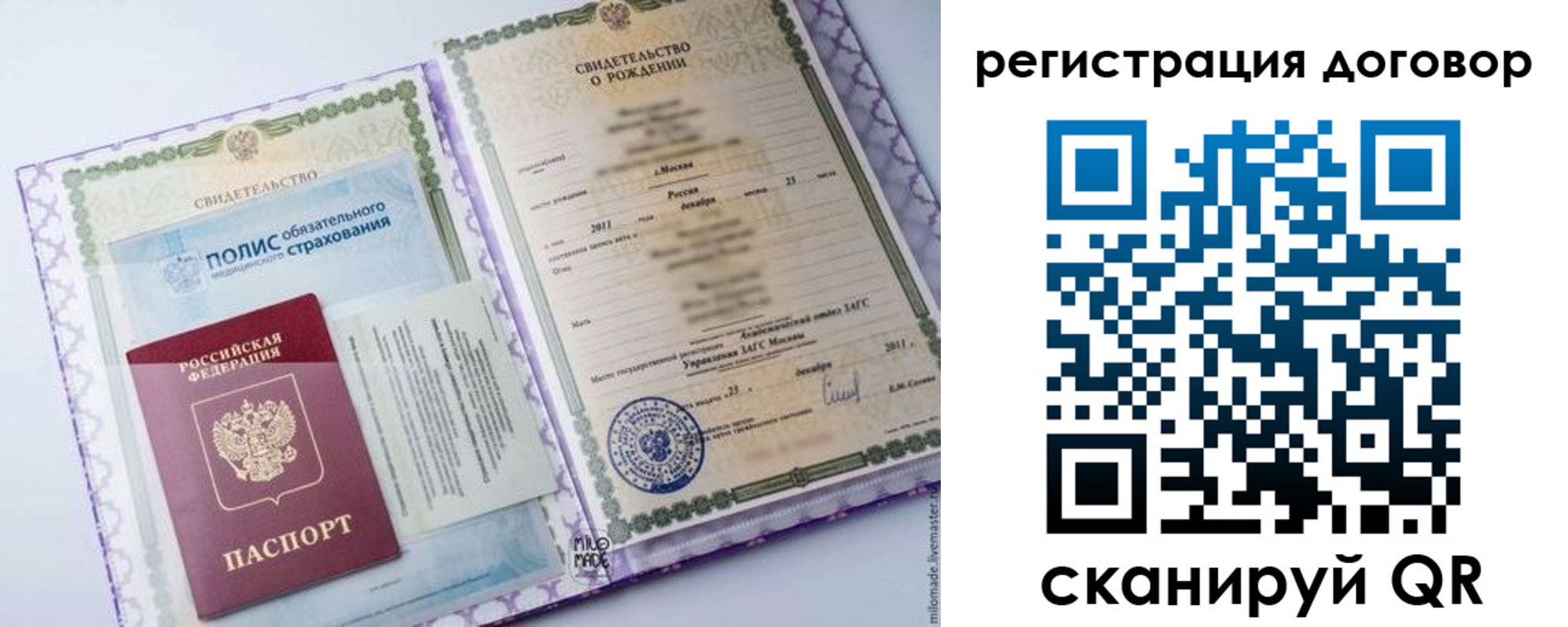 временная регистрация собственник в Емве