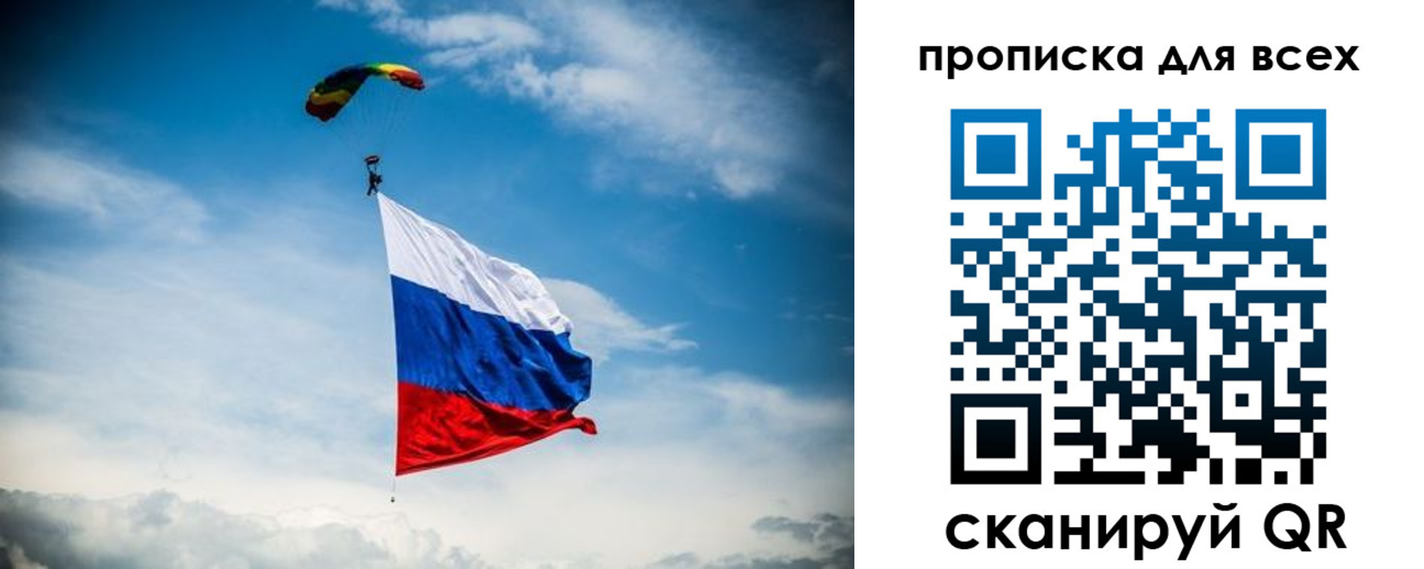 временная регистрация гарантия в Емве